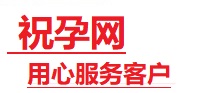 即墨捐卵试管助孕机构-代媽网